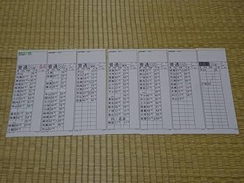 国鉄 スタフ(乗務行路表) 9枚 + 金属製ケース 名古屋運転区等 臨時列車 国鉄 スタフ(乗務行路表) 9枚 + 金属製ケース 名古屋運転区等 臨時
